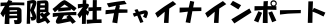 LЃ`CiC|[g